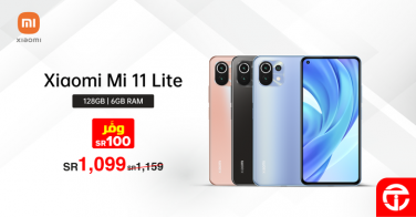 Sale in Jarir Bookstore