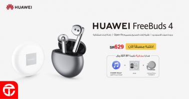Sale in Jarir Bookstore