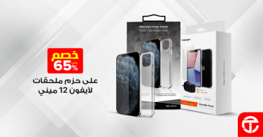 Sale in Jarir Bookstore
