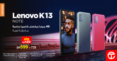 Sale in Jarir Bookstore