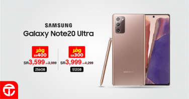 Sale in Jarir Bookstore