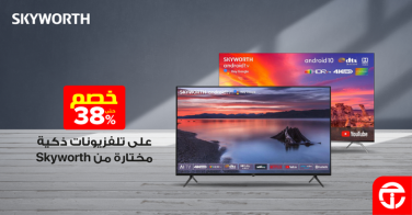 Sale in Jarir Bookstore