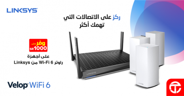 Sale in Jarir Bookstore