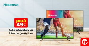 Sale in Jarir Bookstore