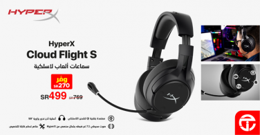 Sale in Jarir Bookstore