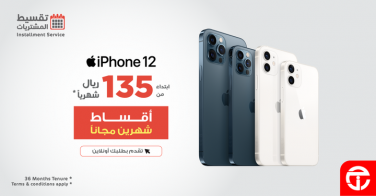 Sale in Jarir Bookstore