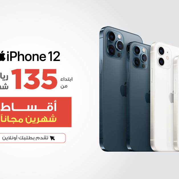 Sale in Jarir Bookstore