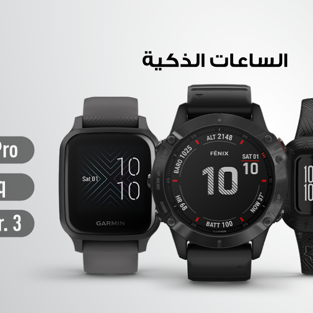 Sale in Jarir Bookstore