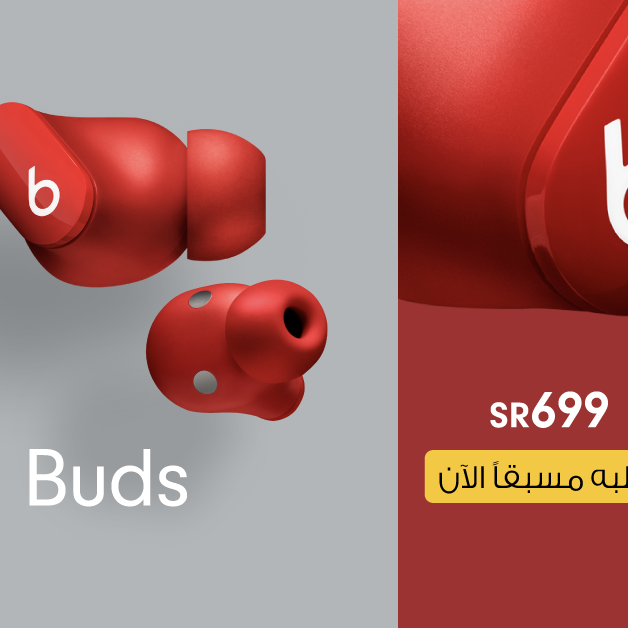 Sale in Jarir Bookstore
