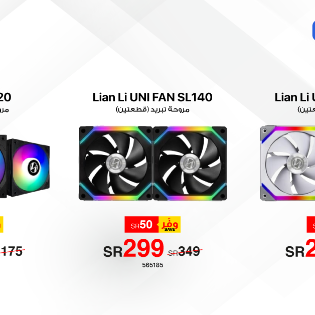 Sale in Jarir Bookstore