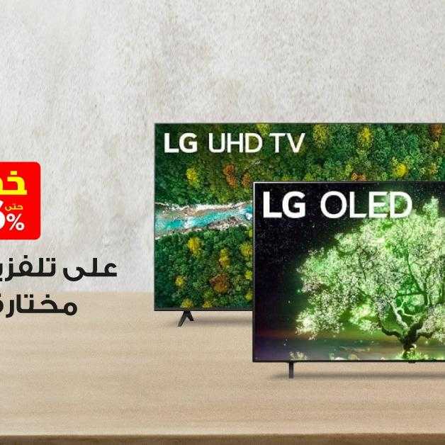 Sale in Jarir Bookstore