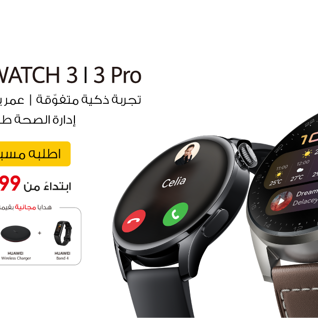 Sale in Jarir Bookstore