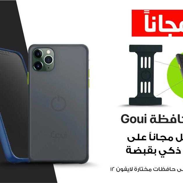 Sale in Jarir Bookstore