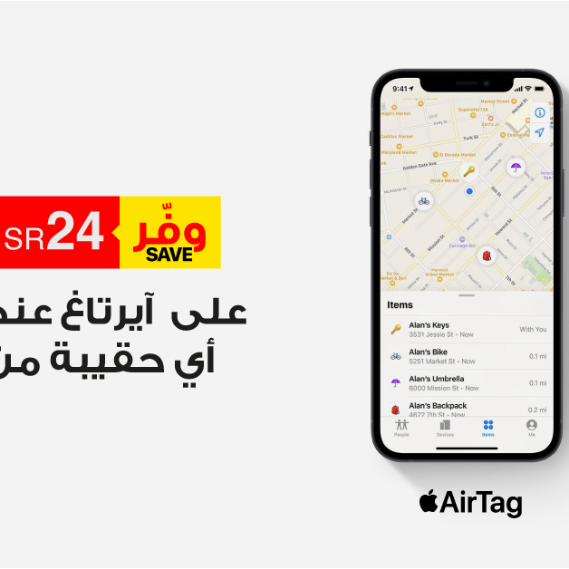 Sale in Jarir Bookstore