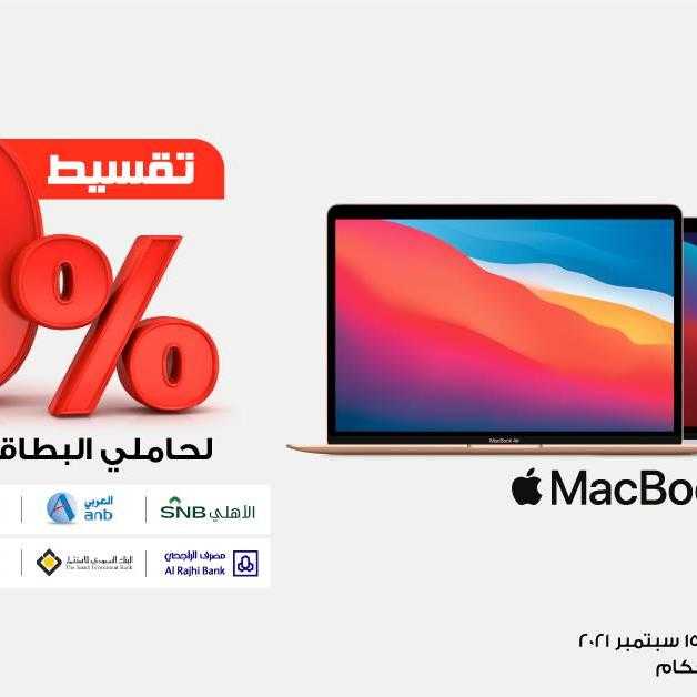 Sale in Jarir Bookstore