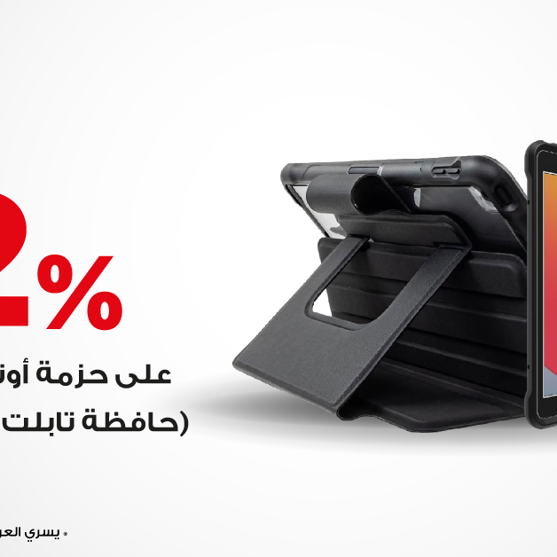Sale in Jarir Bookstore