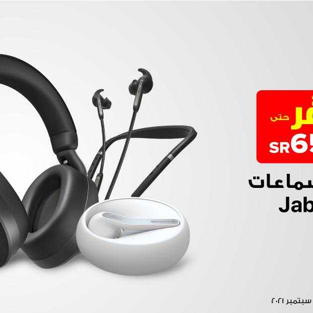 Sale in Jarir Bookstore