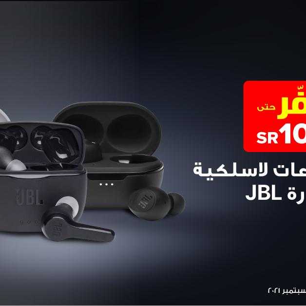 Sale in Jarir Bookstore