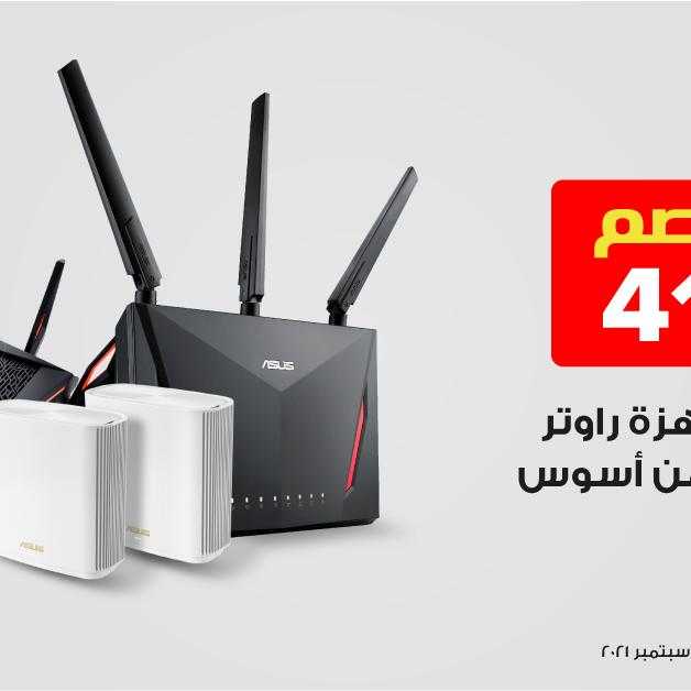 Sale in Jarir Bookstore
