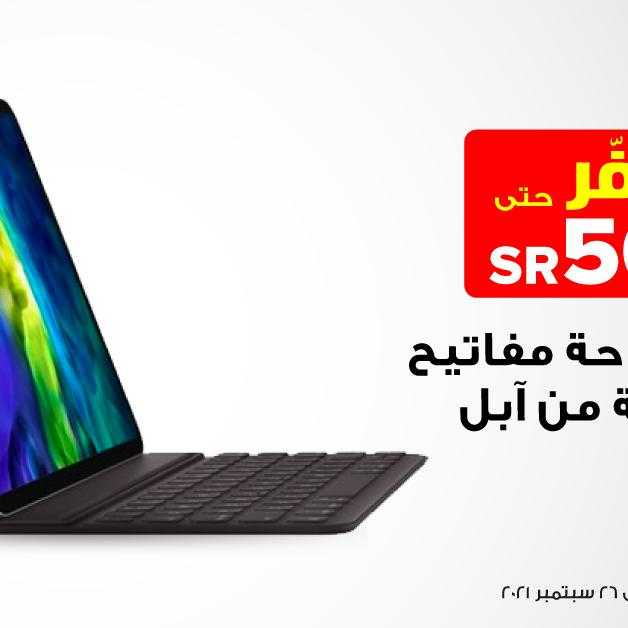 Sale in Jarir Bookstore