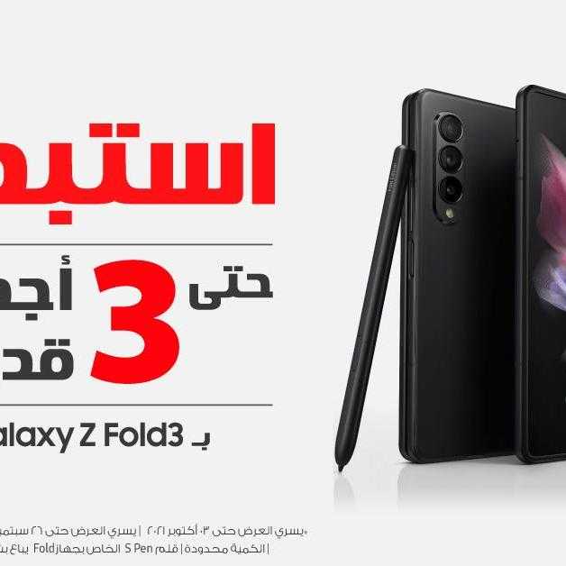 Sale in Jarir Bookstore