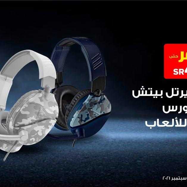 Sale In Citymax Redtag Extra Jarir Ikea Saudi Arabia