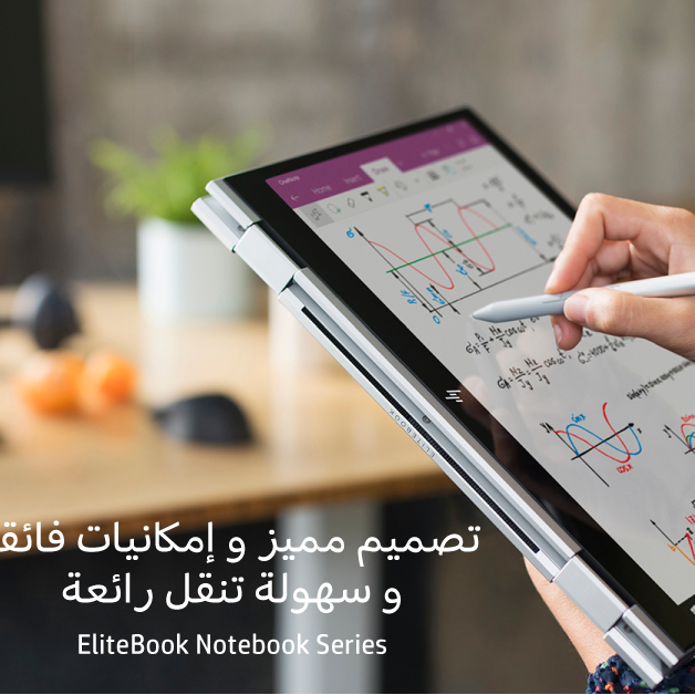 Sale in Jarir Bookstore