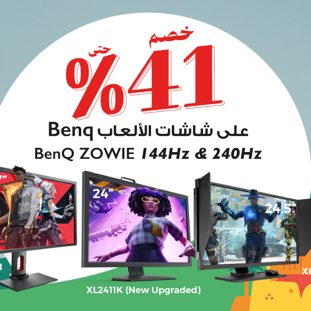 Sale in Jarir Bookstore