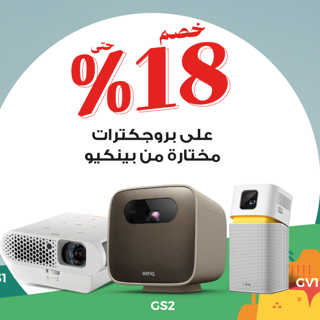 Sale in Jarir Bookstore