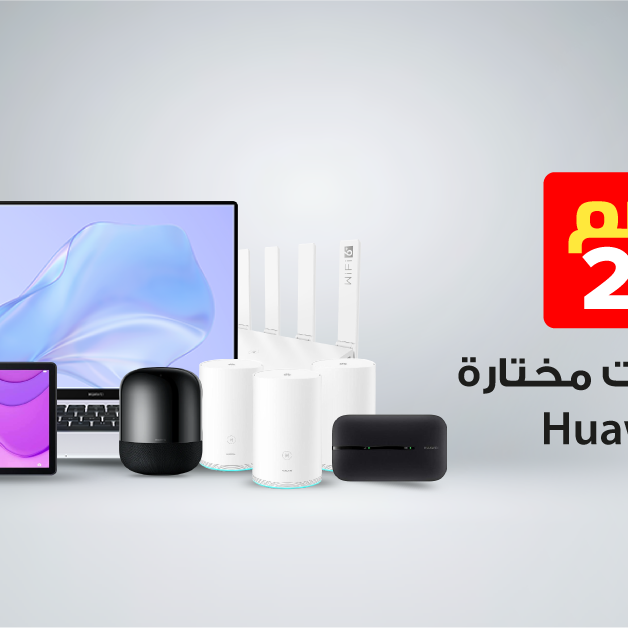 Sale in Jarir Bookstore