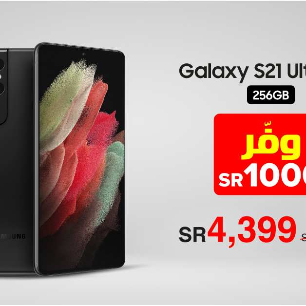 Sale in Jarir Bookstore