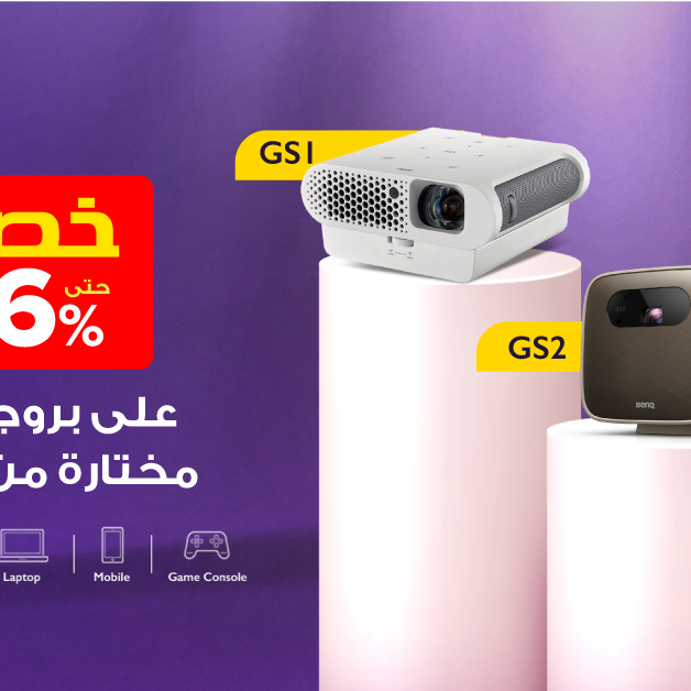 Sale in Jarir Bookstore