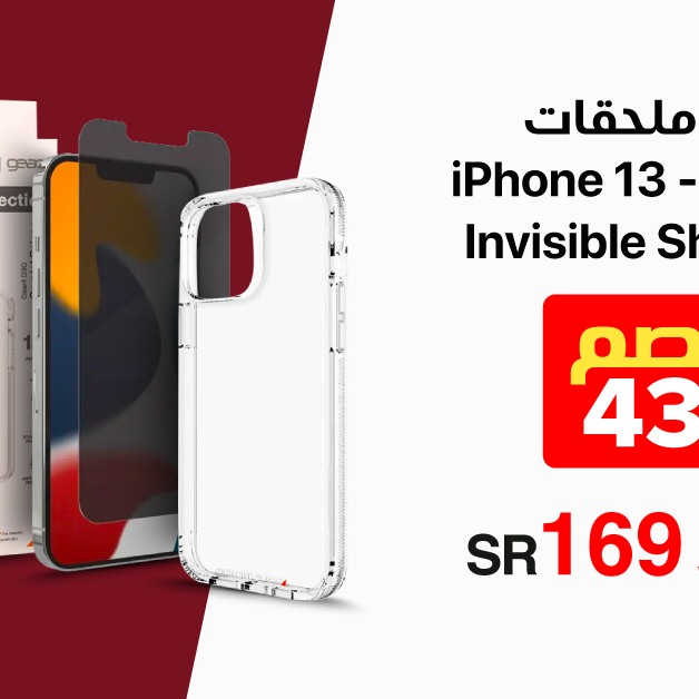Sale in Jarir Bookstore