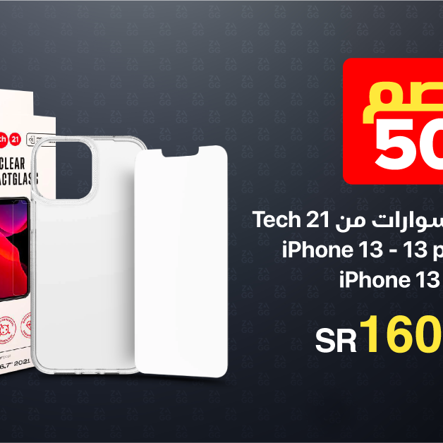 Sale in Jarir Bookstore