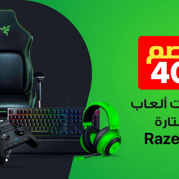 Sale in Jarir Bookstore