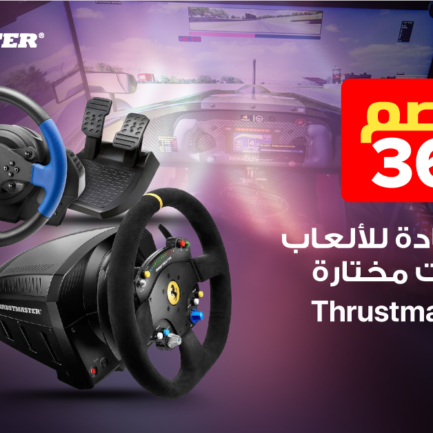 Sale in Jarir Bookstore