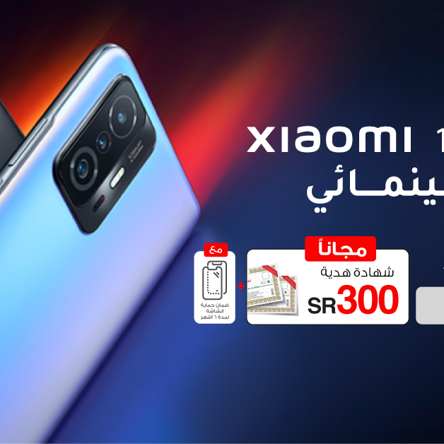 Sale in Jarir Bookstore