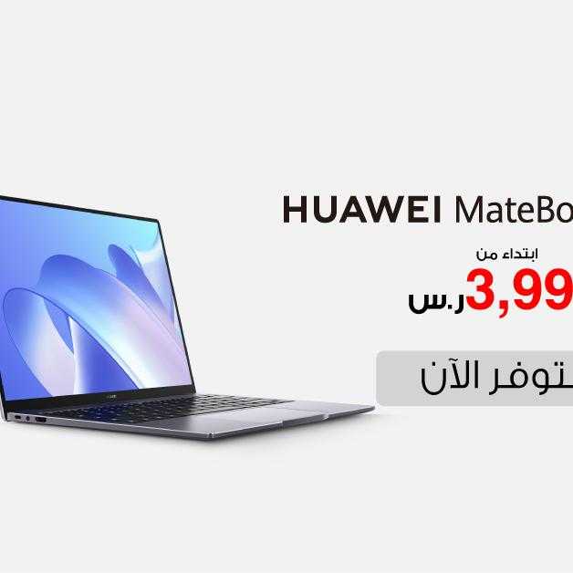 Sale in Jarir Bookstore