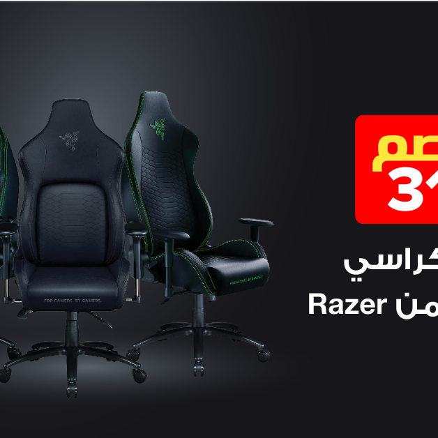Sale in Jarir Bookstore