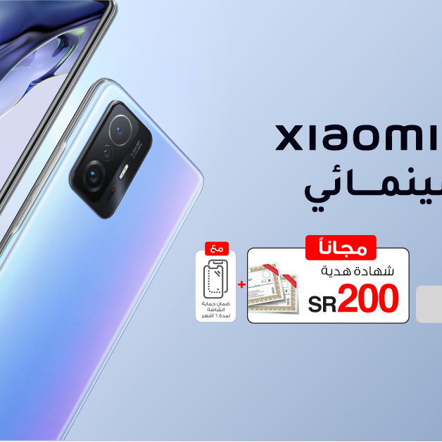 Sale in Jarir Bookstore