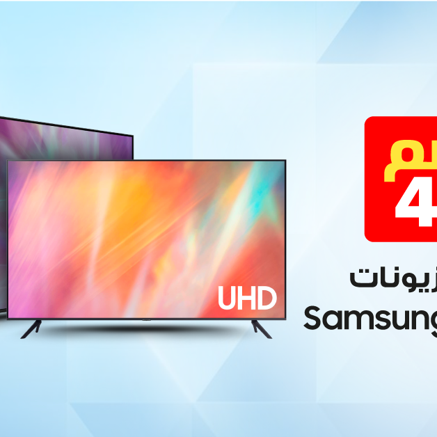 Sale in Jarir Bookstore