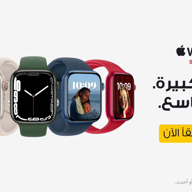 Sale in Jarir Bookstore