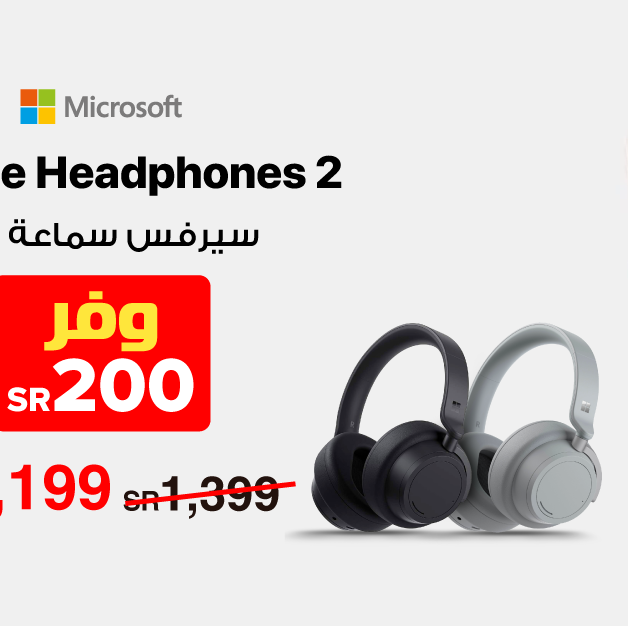 Sale in Jarir Bookstore