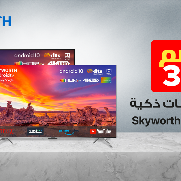 Sale in Jarir Bookstore