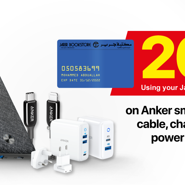 Sale in Jarir Bookstore