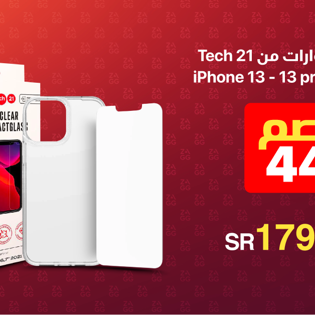 Sale in Jarir Bookstore