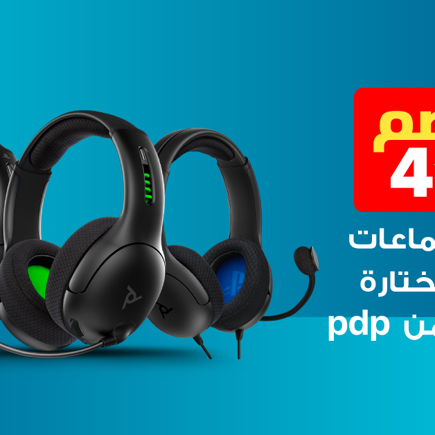 Sale in Jarir Bookstore