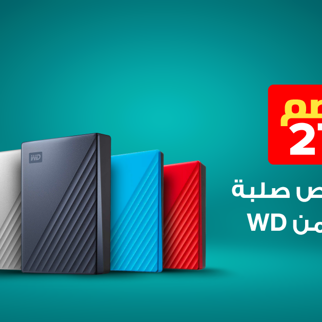 Sale in Jarir Bookstore
