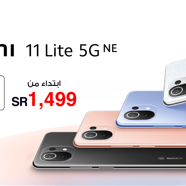 Sale in Jarir Bookstore