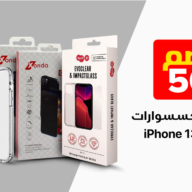 Sale in Jarir Bookstore